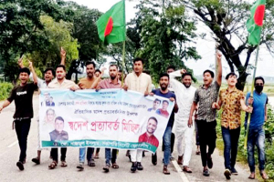জৈন্তাপুরে সাতসকালে ছাত্রলীগের ঝটিকা মিছিল জৈন্তাপুরে সাতসকালে ছাত্রলীগের ঝটিকা মিছিল