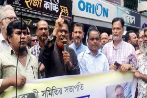 মৌলভীবাজারে ব্যবসায়ী হত্যার প্রতিবাদে বিক্ষোভ