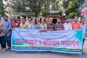 কৃষিজমিতে সৌরবিদ্যুৎ প্রকল্প নির্মাণের প্রতিবাদে মানববন্ধন