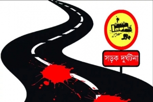 হবিগঞ্জে সড়ক দুর্ঘটনায় নিহত ২