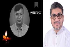 সুহেল চৌধুরীর মৃত্যুতে মিফতাহ্ সিদ্দিকীর শোক প্রকাশ