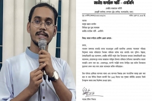 হান্নান মাসউদকে কারণ দর্শানোর নোটিশ