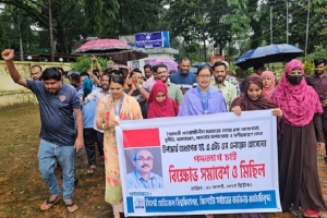 এবার মেডিক্যাল বিশ্ববিদ্যালয়ের ভিসি ও রেজিস্ট্রারের পদত্যাগের আল্টিমেটাম