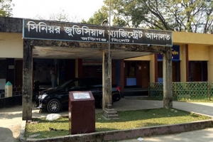 দুইমাস থেকে বিচারক শূণ্য জকিগঞ্জ আদালত
