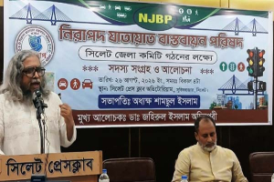নিরাপদ যাতায়াত নিশ্চিত করতে সিলেটে ঐক্যবদ্ধ উদ্যোগের প্রস্তুতি