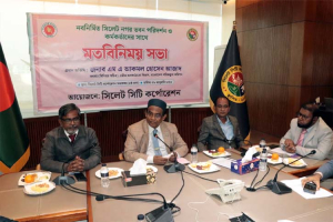 ‘সিলেটের উন্নয়নে অন্তর্বর্তীকালীন সরকারের মনোযোগ বেড়েছে’