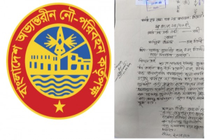 কোন মন্ত্রীর ‘ফোনে’ গোয়াইনঘাটে নৌ-পথের ইজারা নিয়ে পিছু হটল বিআইডব্লিউটিএ?