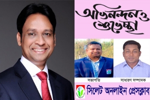 সিলেট অনলাইন প্রেসক্লাবের নেতৃবৃন্দকে ব্যারিস্টার সালামের অভিনন্দন