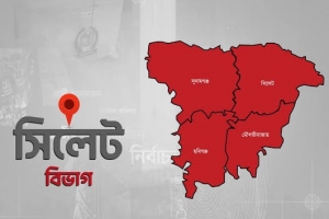 সিলেটের কোন উপজেলায় কবে ভোট?