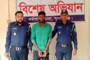 ধর্মপাশায় ইউনিয়ন ছাত্রলীগ নেতা গ্রেপ্তার
