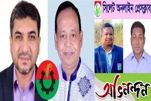 অনলাইন প্রেসক্লাবের নেতৃবৃন্দকে মহানগর বিএনপির অভিনন্দন
