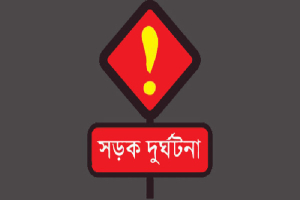 মাধবপুরে বাস–লরির সংঘর্ষে নিহত ১