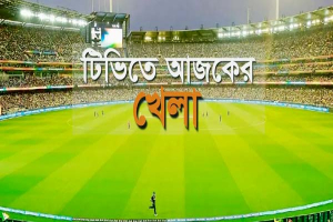 টিভি-অনলাইনে যত খেলা দেখবেন
