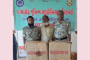  বিশ্বম্ভরপুরে ভারতীয় বিড়িসহ  চোরাকারবারী আটক 