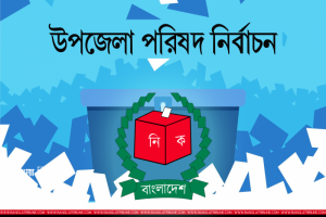  শ্রীমঙ্গলে তিন সহকারী প্রিসাইডিং অফিসার প্রত্যাহার 