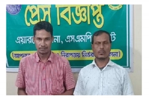 নগরীতে জুয়া খেলার সামগ্রীসহ গ্রেপ্তার ২