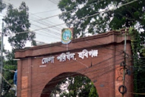  হবিগঞ্জ জেলা পরিষদ নির্বাচনের স্থগিতাদেশ বাতিল