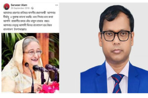 মুজিব-হাসিনা বন্দনায় সরব ছিলেন ‘ফাটাকেস্ট’ হতে চাওয়া সাবেক ডিসি সারওয়ার