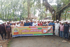 জৈন্তাপুরে যথাযোগ্য মর্যাদায় পরমেশ্বর ভগবান শ্রীকৃষ্ণের শুভ জন্মাষ্টমী উদযাপিত