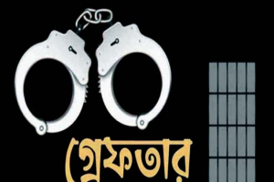 ২৪ ঘণ্টায় পুলিশের অভিযানে গ্রেফতার ৩৮, উদ্ধার ইয়াবা