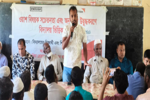 গোয়াইনঘাটে ওয়ার্ল্ড ভিশনের ওয়াশ বিষয়ক সচেতনতামুলক প্রচারণা সভা