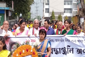 মণিপুরী ভাষা শহীদ সুদেষ্ণা দিবস পালন