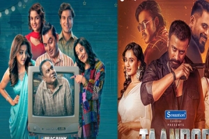 মাত্র ১৮ টাকায় দুটি সুপারহিট সিনেমা