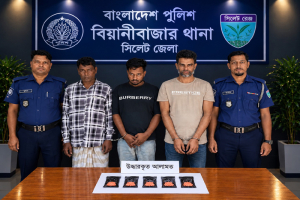 বিয়ানীবাজারে এক হাজার পিস ইয়াবাসহ আটক ৩ বিয়ানীবাজারে এক হাজার পিস ইয়াবাসহ আটক ৩