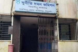 সিলেটে নতুন ভবন পাচ্ছে দুদক