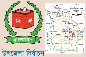 মৌলভীবাজার সদর উপজেলার নির্বাচন বিষয়ে রায় ৫ জুন 