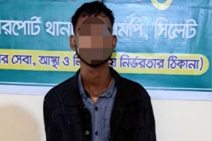 এয়ারপোর্ট এলাকায় দেশীয় অস্ত্রসহ যুবক আটক