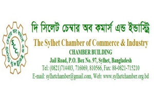 সিলেট চেম্বারের নির্বাচন ও আপীল বোর্ড গঠন