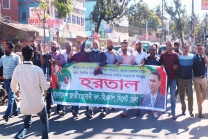সিলেটে হরতাল  : মানুষ চলাচল কম