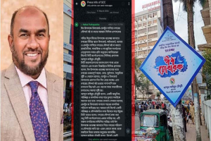 নগরীতে বিলবোর্ড-ফেস্টুন না লাগানোর আহবান, অতঃপর নিজেই লাগালেন!