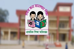 জকিগঞ্জে ৭৩ প্রাথমিক বিদ্যালয়ে নেই স্থায়ী প্রধান শিক্ষক