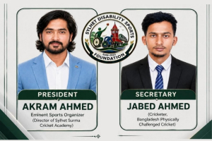 সিলেট ডিসেবিলিটি স্পোর্টস ফাউন্ডেশনের সভাপতি একরাম আহমেদ, সম্পাদক জাবেদ আহমেদ