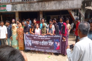 সারাদেশে নারী ও শিশু ধর্ষণের বিরুদ্ধে মধ্যনগরে প্রতিবাদ মিছিল ও মানববন্ধন 