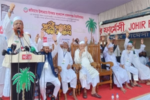 ৪৭, ৭১ ও ২৪'র শহীদদের রক্তের সাথে যারা বেঈমানী করবে তারা গাদ্দার : জমিয়ত মহাসচিব