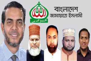 সিসিকের মেয়র প্রার্থী মনোনয়নে অন্তর্দ্বন্দ্বে জামায়াত