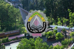 শাহজালাল বিশ্ববিদ্যালয়ে শীতকালীন ছুটি পূর্ণবহাল