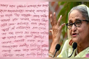 শাহজালালের মাজারের দানবাক্সে চিঠি, শেখ হাসিনাকে ফিরিয়ে আনার আকুতি শাহজালালের মাজারের দানবাক্সে চিঠি, শেখ হাসিনাকে ফিরিয়ে আনার আকুতি