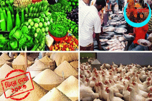 নিত্যপণ্যের আগুনে দগ্ধ ছিল বাজার