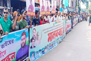 ছাত্রদল নেতা লিটনের মৃত্যুদন্ডের রায় স্থগিত ও মুক্তির দাবিতে জৈন্তাপুরে মানববন্ধন