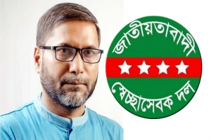 স্বেচ্ছাসেবক দল নেতা খান জামাল গ্রেফতার