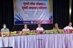 হবিগঞ্জে বিভিন্ন কর্মসূচির মধ্য দিয়ে জুলাই গনঅভ্যুত্থান দিবস উদযাপন