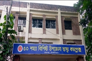 কমলগঞ্জ স্বাস্থ্য কমপ্লেক্সে যেন নিজেই রোগী