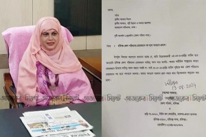 পদত্যাগ করলেন হবিগঞ্জ জেলা পরিষদ চেয়ারম্যান!
