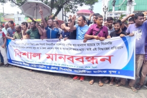 চন্ডিপুলে ট্রাফিক পুলিশ ও বিআরটিএর বিরুদ্ধে অটোরিকশা মালিক সমিতির মানববন্ধন