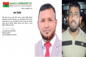 মহানগর বিএনপির দুই সম্পাদককে স্থায়ীভাবে বহিষ্কার