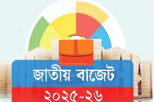 ৭ লাখ ৯০ হাজার কোটি টাকার বাজেট পেশ আজ